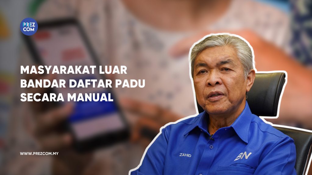 PADU
