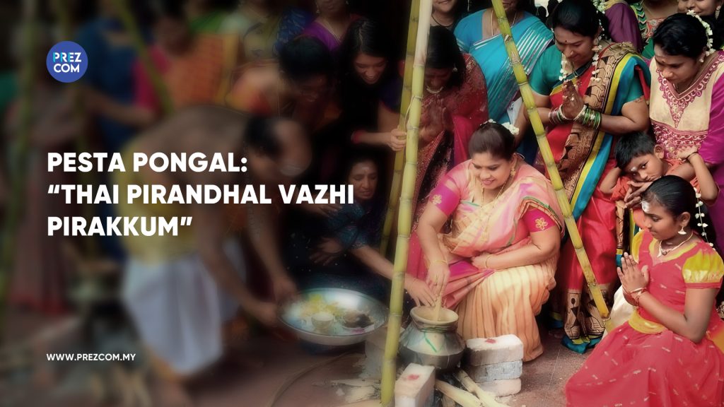 Ponggal