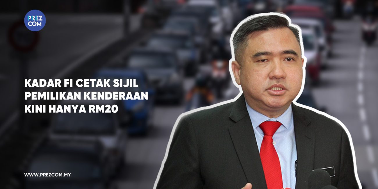 Sijil Pemilikan