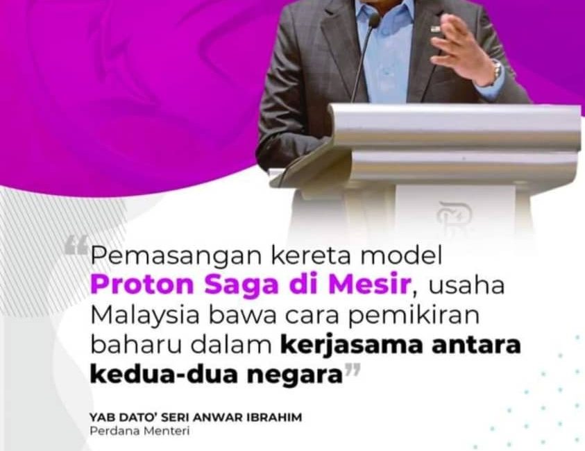 PM Rasmi Kilang Pemasangan Tempatan (CKD) Proton Saga Di Giza Kaherah.