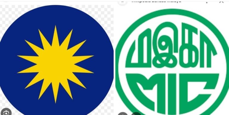 Kerajaan Perpaduan Takut Pada MIC Dan MCA??