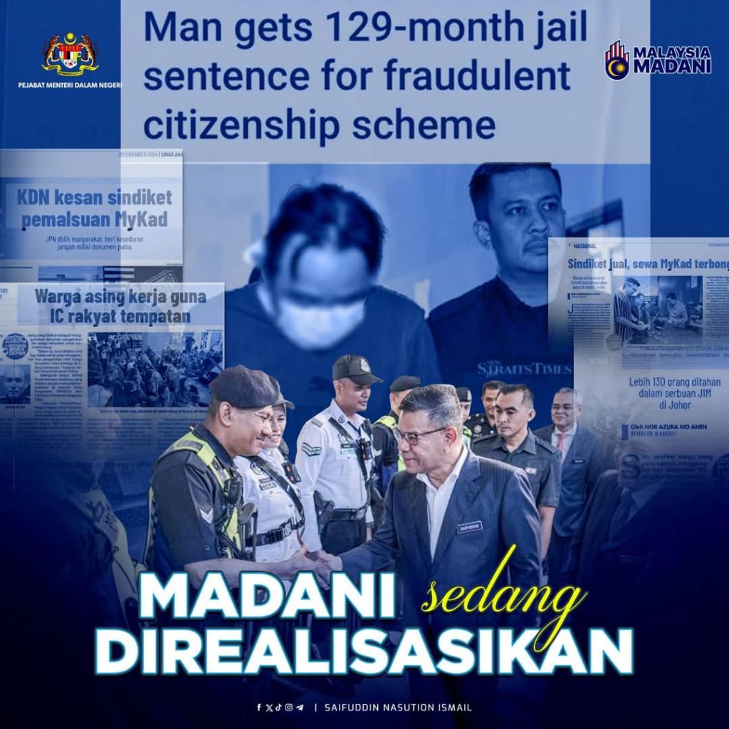 KDN Komited Memastikan Integriti & Keselamatan Dokumen Kad Pengenalan Rakyat Malaysia.